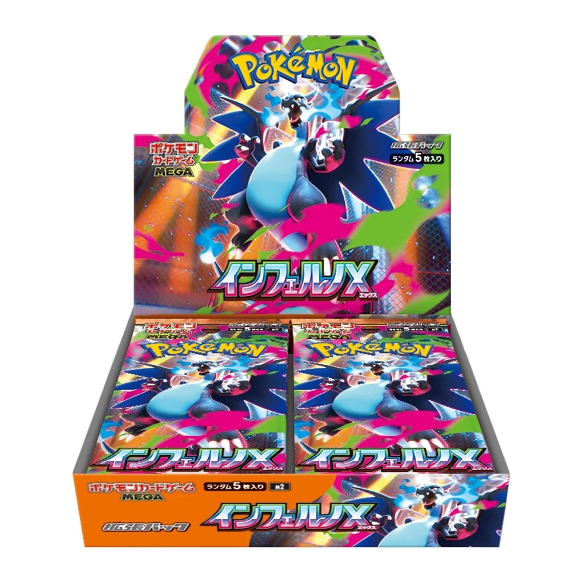Inferno X Sealed Case, Japanese