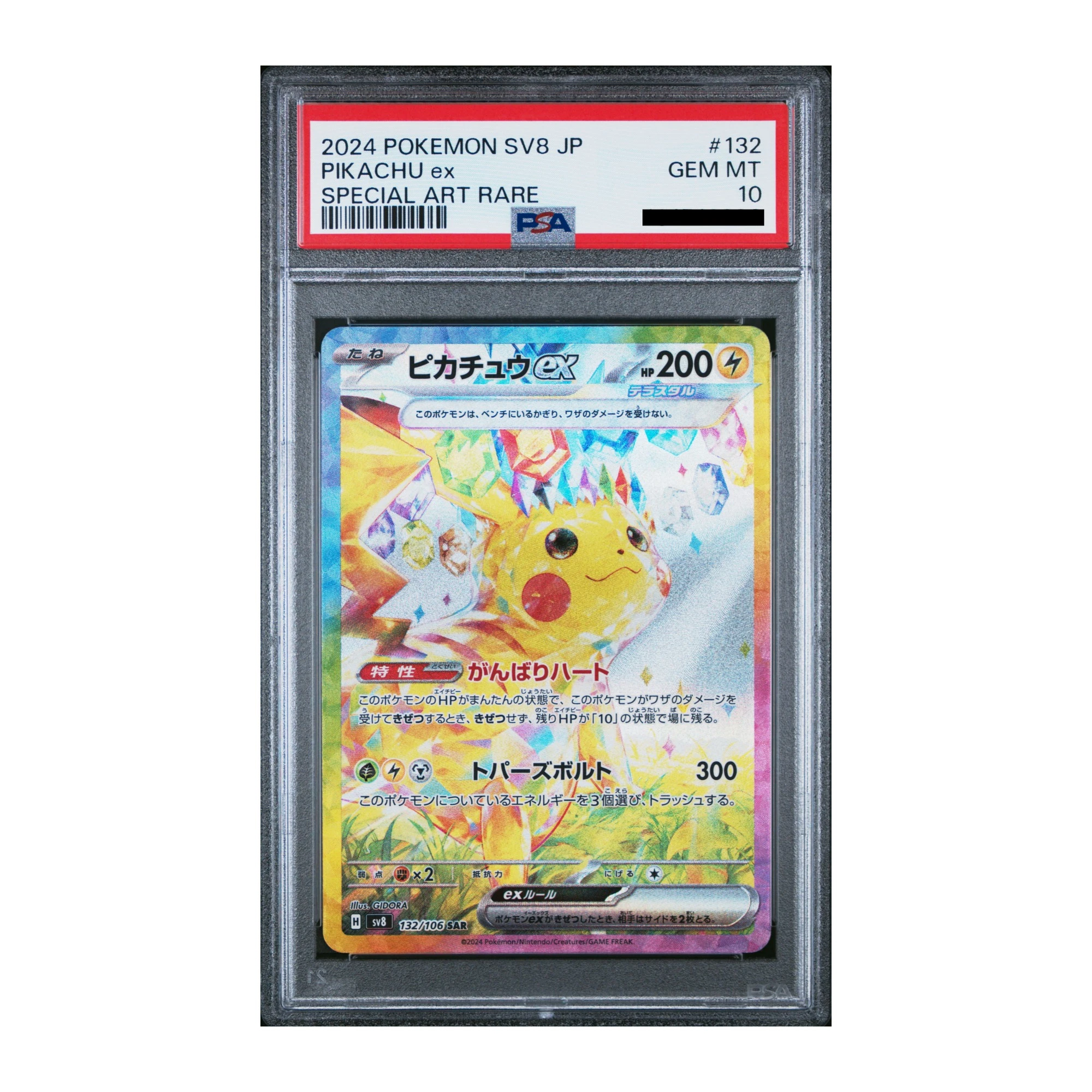 Sealed Pokémon TCG Pikachu ex, Japanese graded card