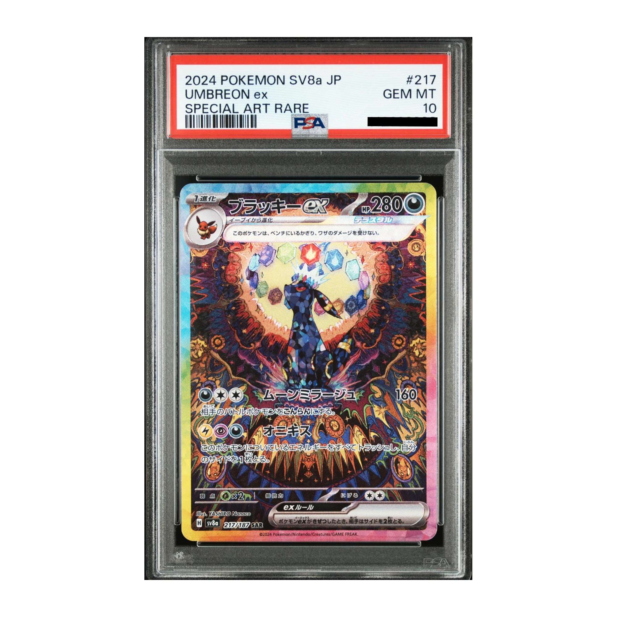 Sealed Pokémon TCG Umbreon ex, Japanese graded card